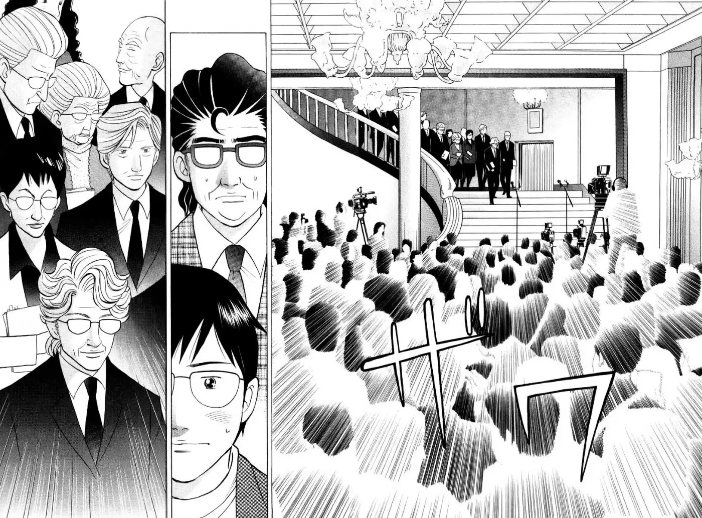 Piano no mori Chapter 175 11